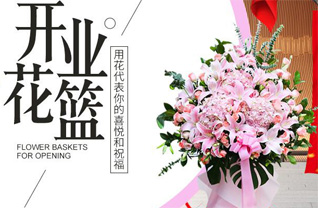 安徽芜湖市南陵县弋江镇五班街社区花篮配送